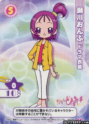 magical doremi gifs